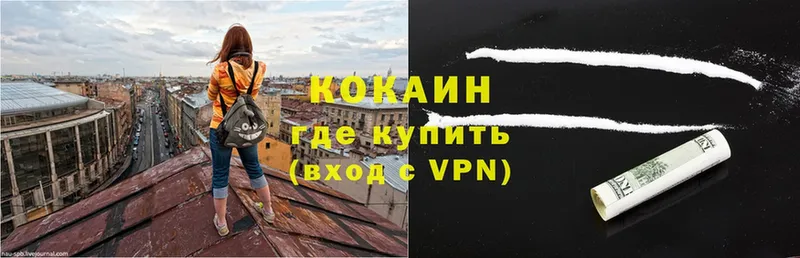 где купить наркотик  Улан-Удэ  kraken как войти  КОКАИН Эквадор 