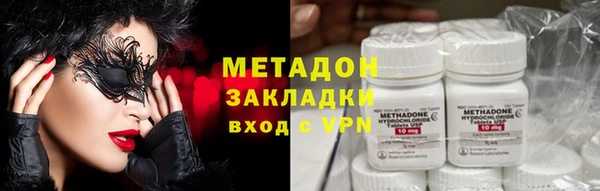 мефедрон VHQ Волосово