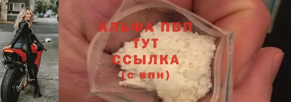 винт Верхнеуральск