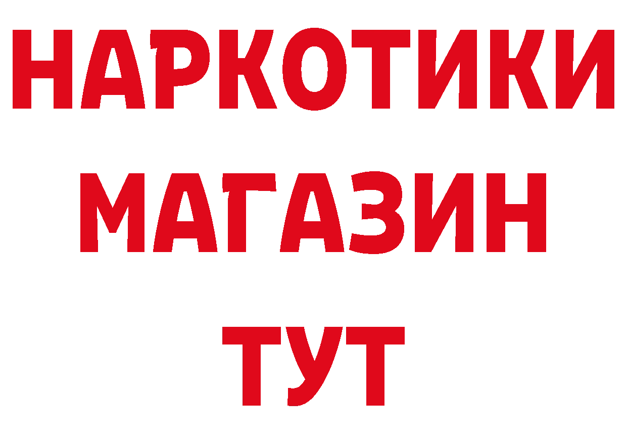 КЕТАМИН VHQ как зайти дарк нет ссылка на мегу Улан-Удэ